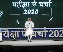 PARIKSHA PE CHARCHA 2020